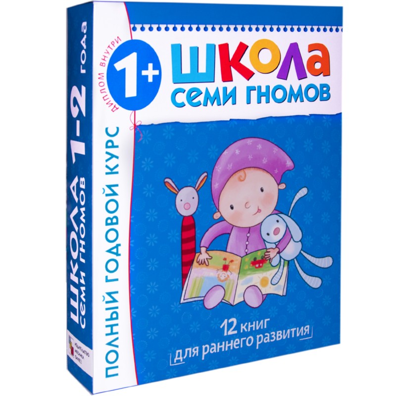 Школа Семи Гномов. Официальный интернет-магазин. Книги, развивающие игрушки.